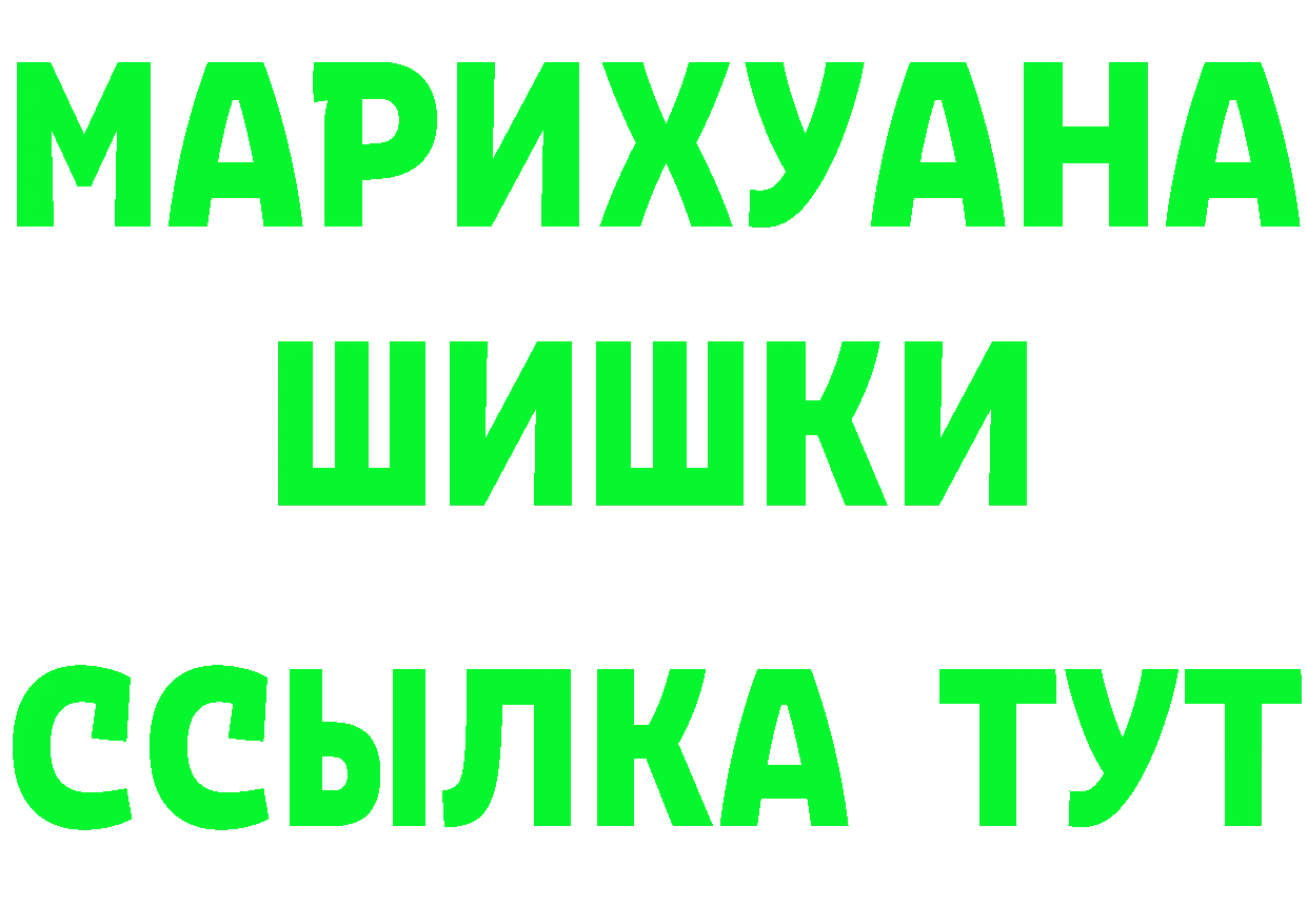 A-PVP СК КРИС ССЫЛКА маркетплейс omg Лесозаводск